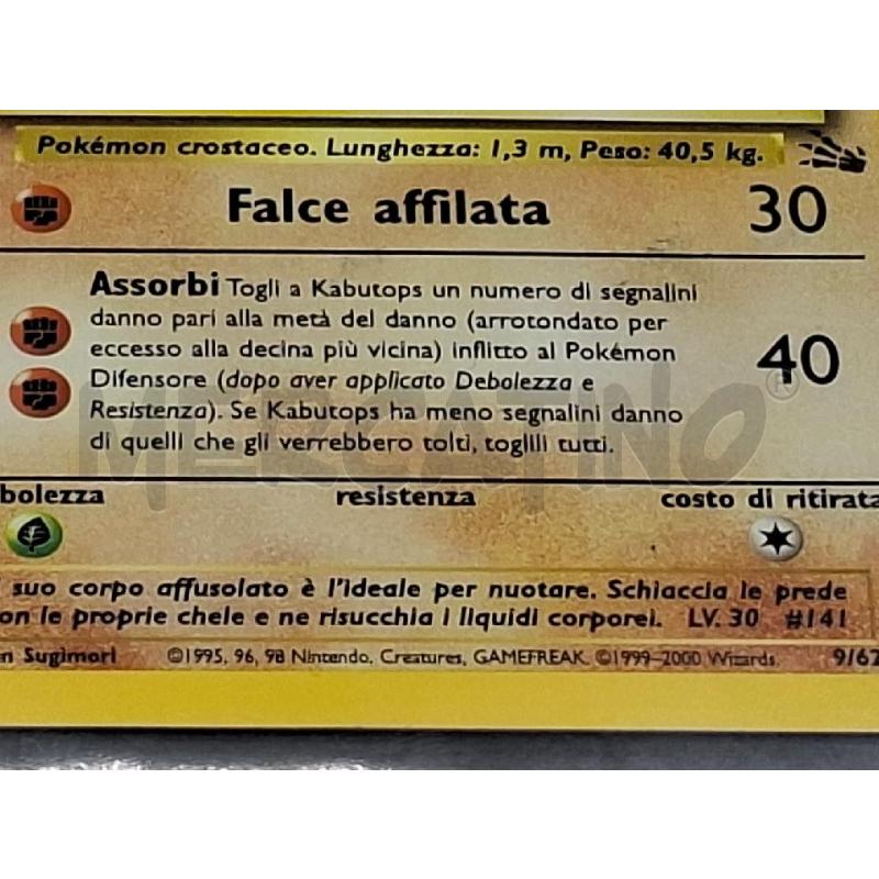 CARTE POKEMON NON COMUNI PZ 12 | Mercatino dell'Usato Lugo 5