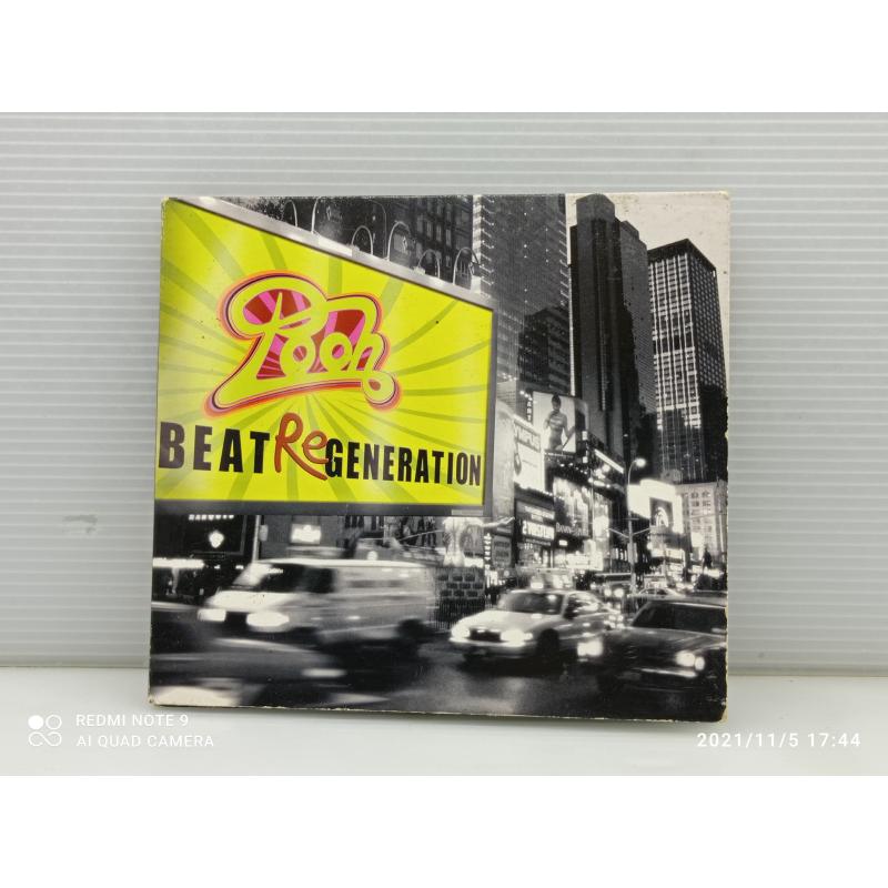 CD POOH BEAT REGENERATION | Mercatino dell'Usato Lugo 1