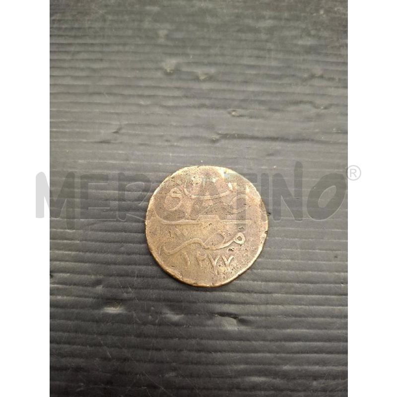 MONETA ARABA ANTICA | Mercatino dell'Usato Lugo 1