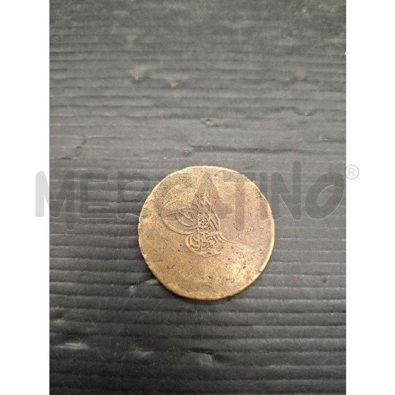 MONETA ARABA ANTICA | Mercatino dell'Usato Lugo 2