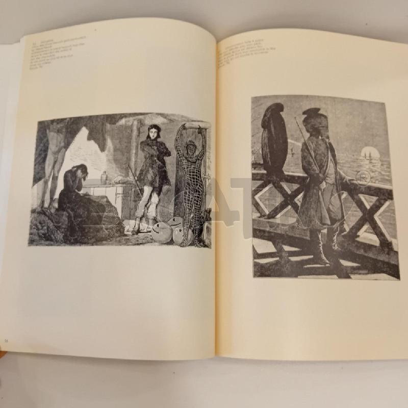 MAX ERNST GRAFICA | Mercatino dell'Usato Cesenatico 4