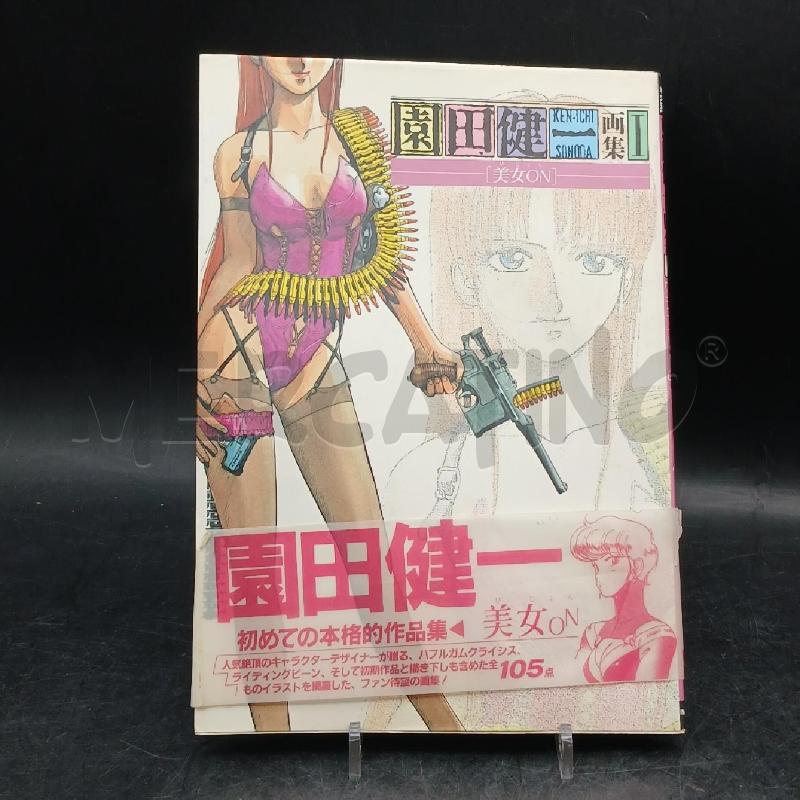 ARTBOOK KENICHI SONODA BUBBLEGUM CRISIS GALFORCE | Mercatino dell'Usato Roma garbatella 1