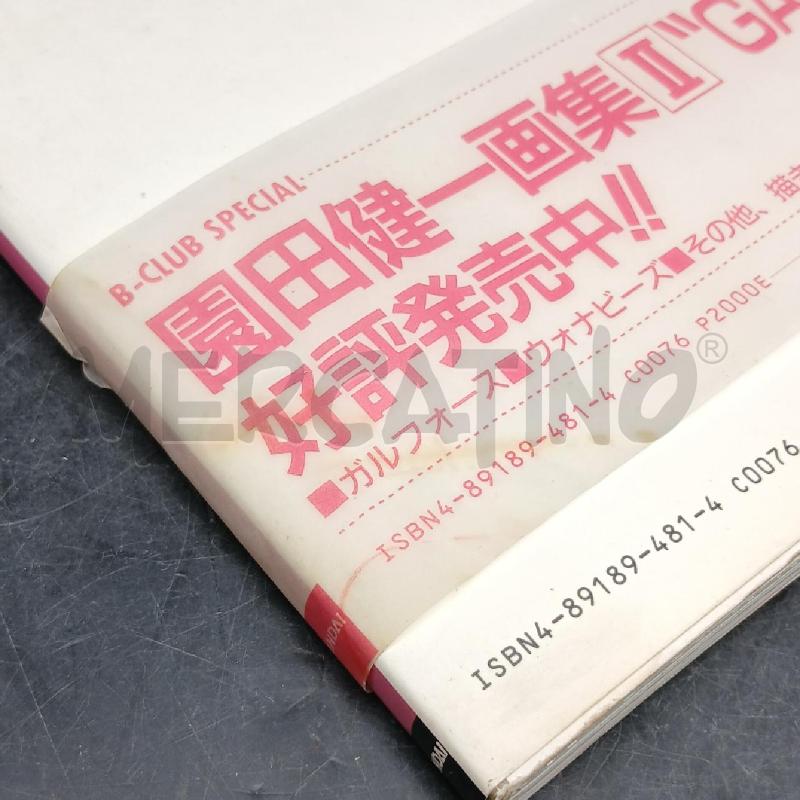 ARTBOOK KENICHI SONODA BUBBLEGUM CRISIS GALFORCE | Mercatino dell'Usato Roma garbatella 3