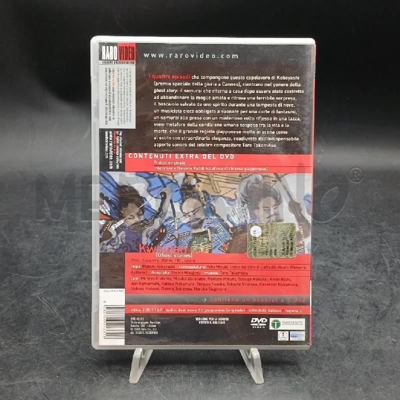 DVD KWAIDAN  | Mercatino dell'Usato Roma garbatella 2