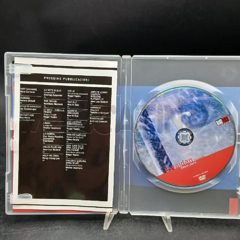 DVD KWAIDAN  | Mercatino dell'Usato Roma garbatella 4