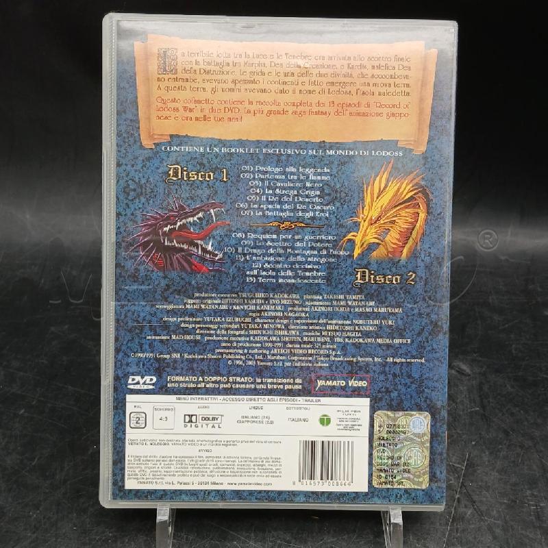 DVD RECORD OF LODOSS WAR MEMORIAL BOX | Mercatino dell'Usato Roma garbatella 2