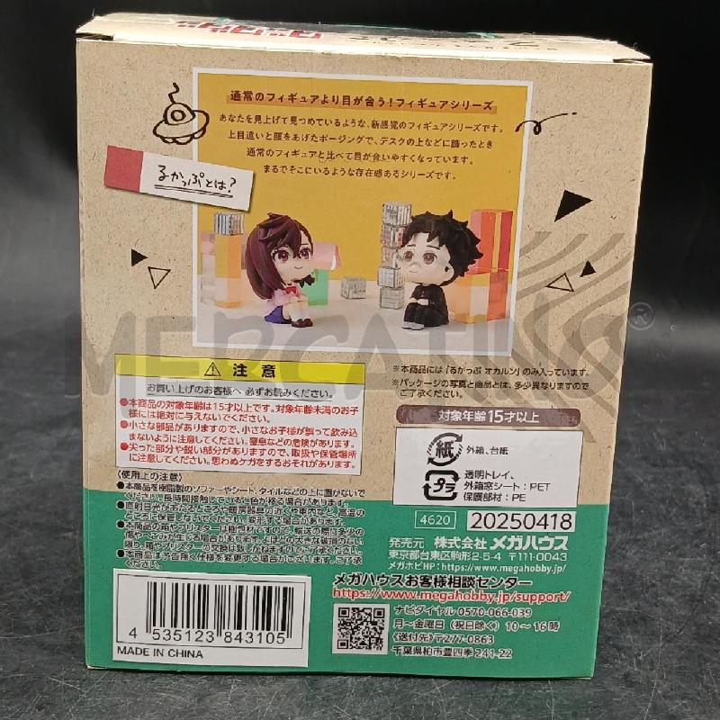 FIGURE BANDAI NAMCO DANDADAN PREORDER MOMO AYASE LOOK UP | Mercatino dell'Usato Roma garbatella 2