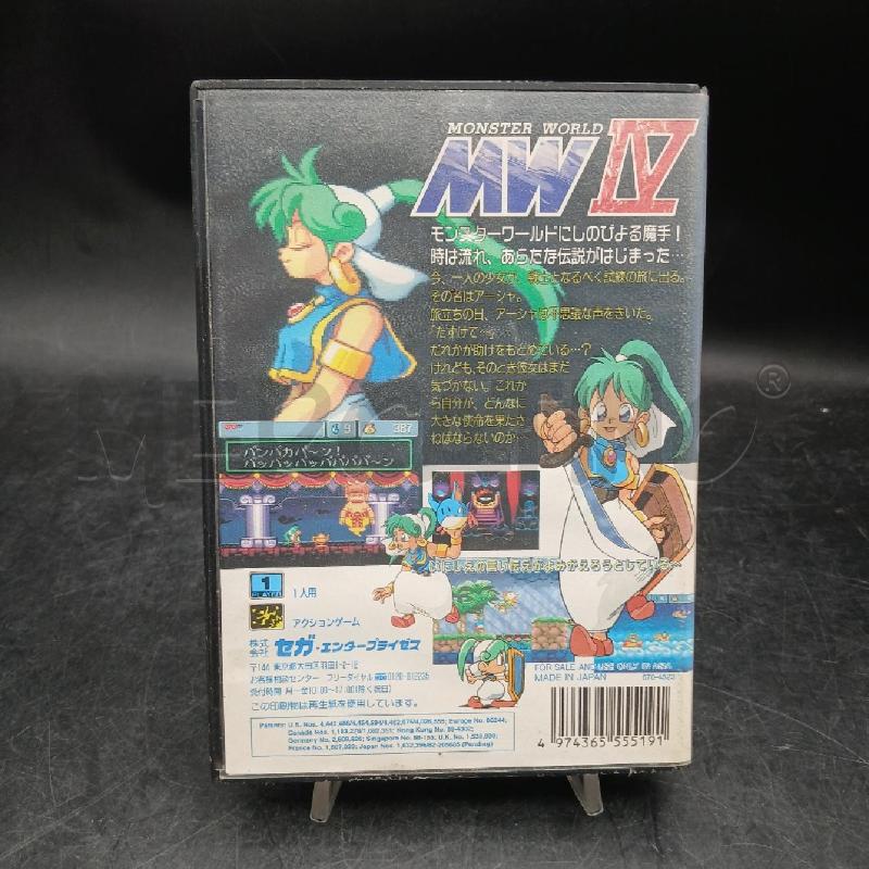 GIOCO SEGA MEDA DRIVE JP MONSTER WORLD IV  | Mercatino dell'Usato Roma garbatella 3