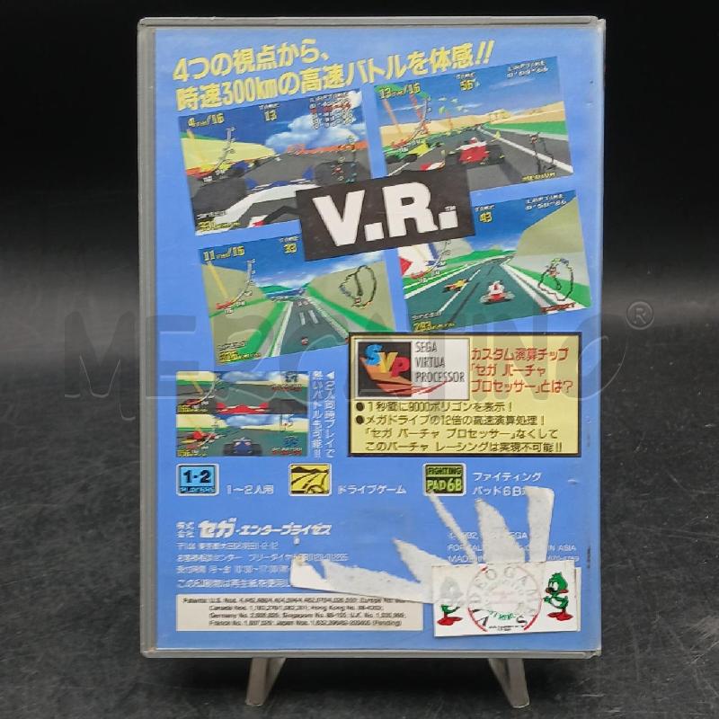 GIOCO SEGA VIRTUA RACING  | Mercatino dell'Usato Roma garbatella 2