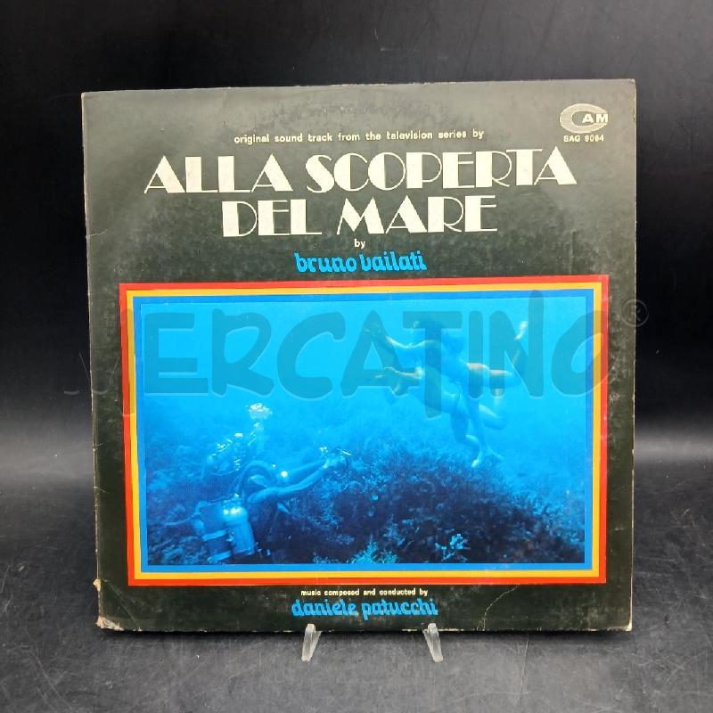 LP ALLA SCOPERTA DEL MARE BRUNO VAILATI  | Mercatino dell'Usato Roma garbatella 1