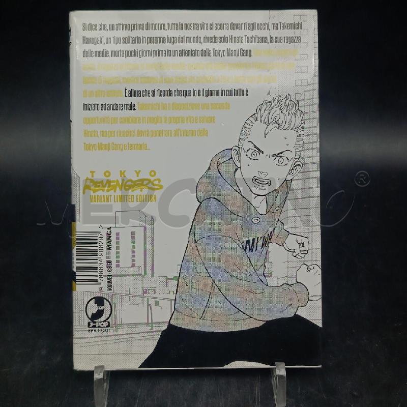 MANGA TOKYO REVENGER VARIANT 1  | Mercatino dell'Usato Roma garbatella 2