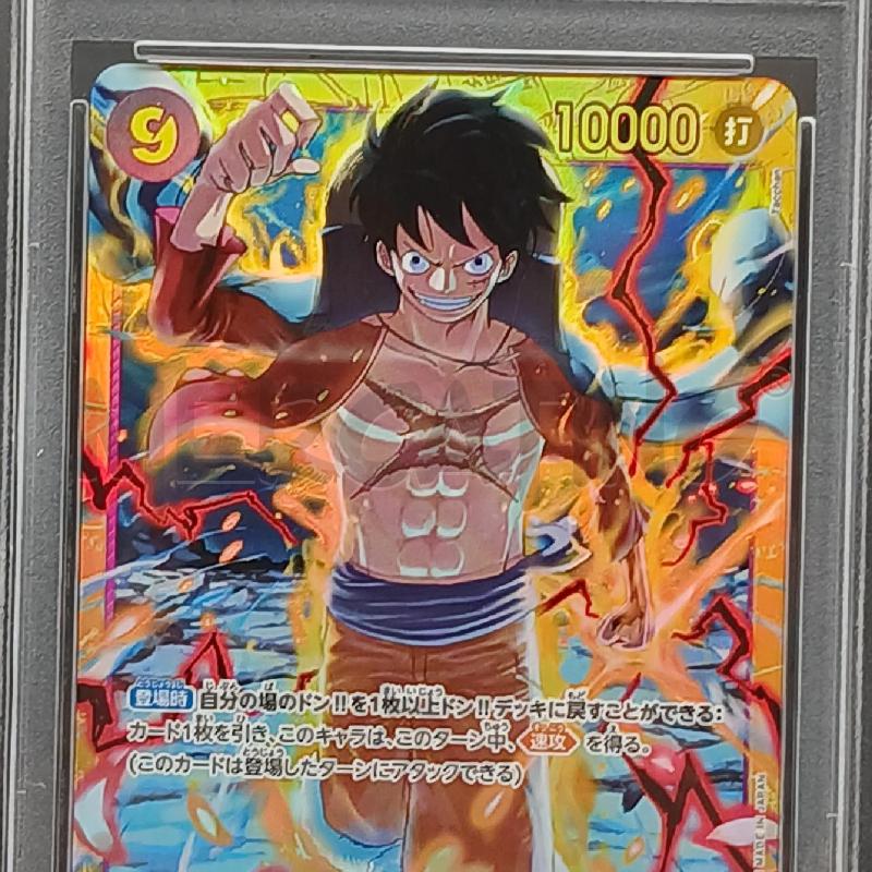 ONE PIECE LUFFY OP09 - 119 PSA 10  | Mercatino dell'Usato Roma garbatella 2