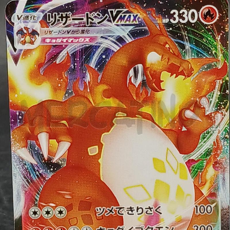 PKM CHARIZARD V MAX SC  | Mercatino dell'Usato Roma garbatella 2