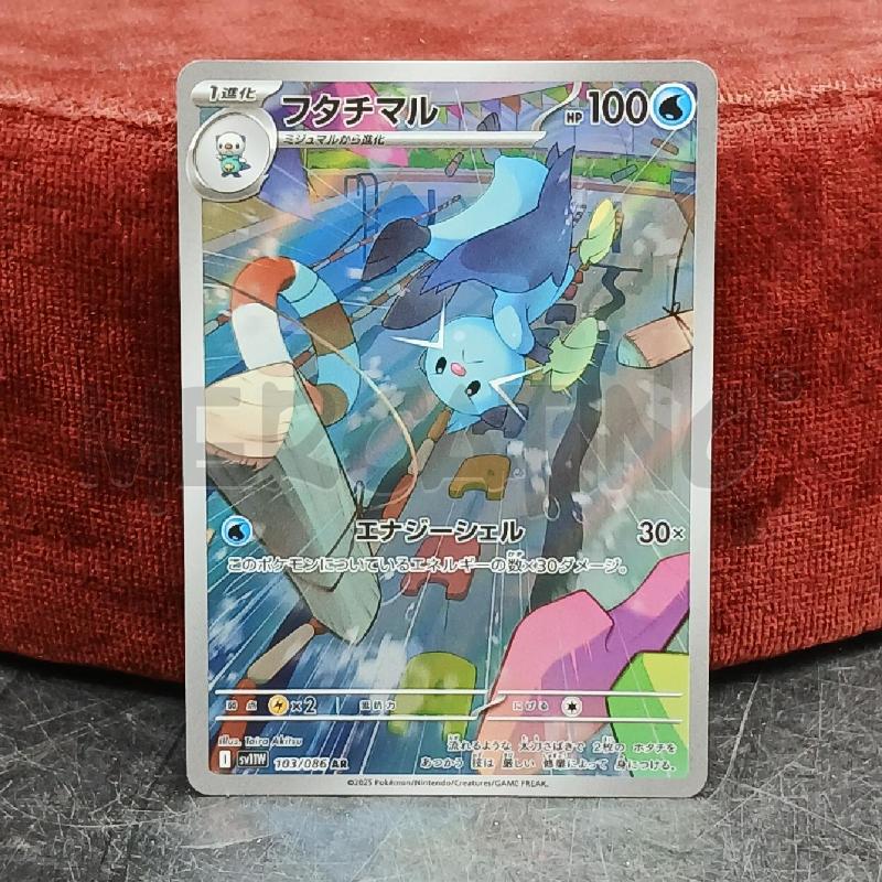 PKM DEWOTT SV11 | Mercatino dell'Usato Roma garbatella 1