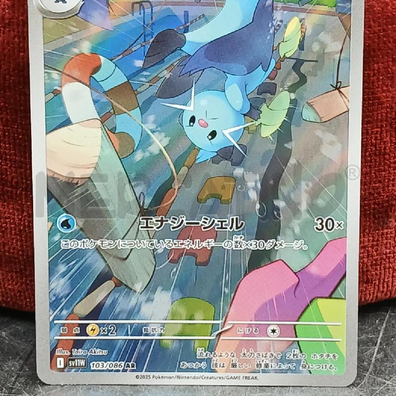 PKM DEWOTT SV11 | Mercatino dell'Usato Roma garbatella 3
