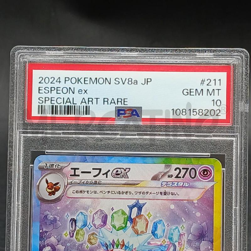 PKM ESPEON PSA 10  EX SV8A 211 187 | Mercatino dell'Usato Roma garbatella 2