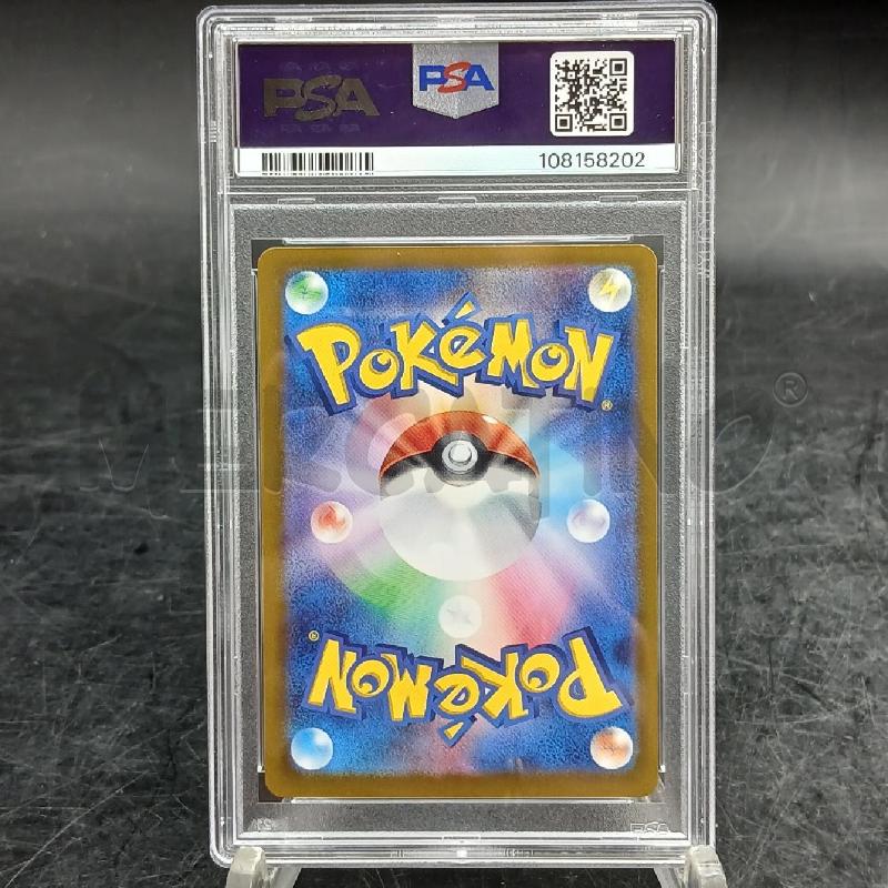 PKM ESPEON PSA 10  EX SV8A 211 187 | Mercatino dell'Usato Roma garbatella 4