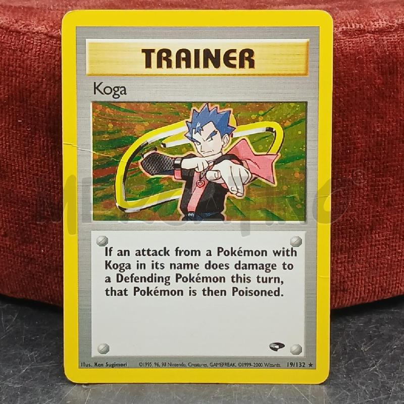 PKM KOGA HOLO  | Mercatino dell'Usato Roma garbatella 1