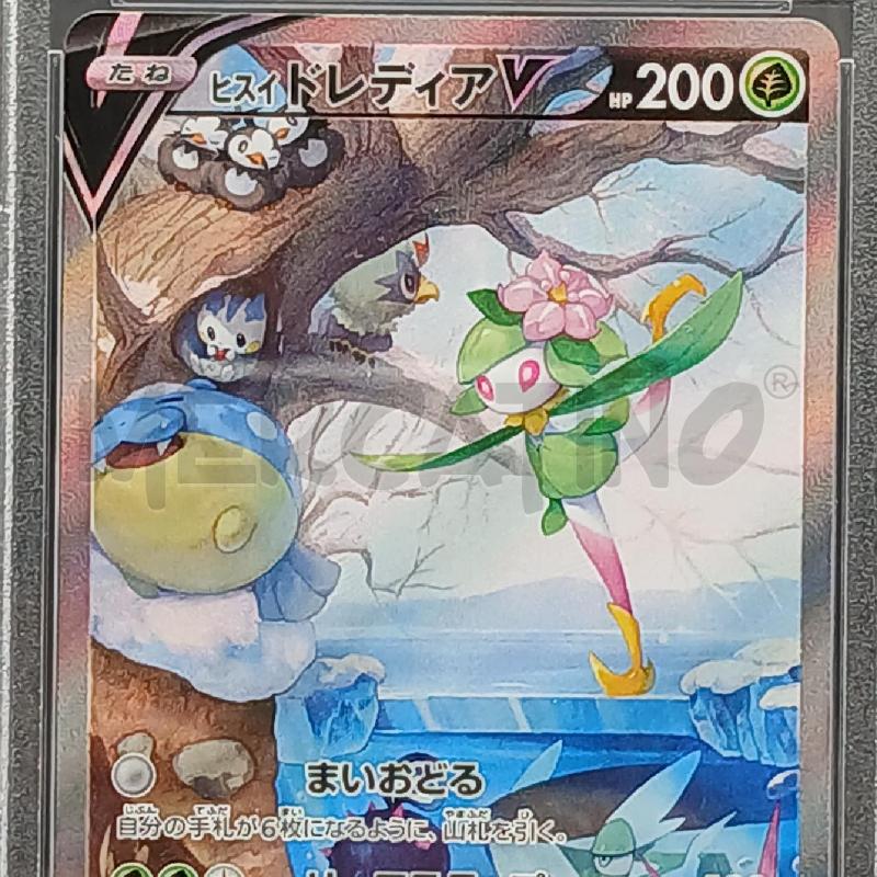 PKM LILIGANT V 069 067 | Mercatino dell'Usato Roma garbatella 2