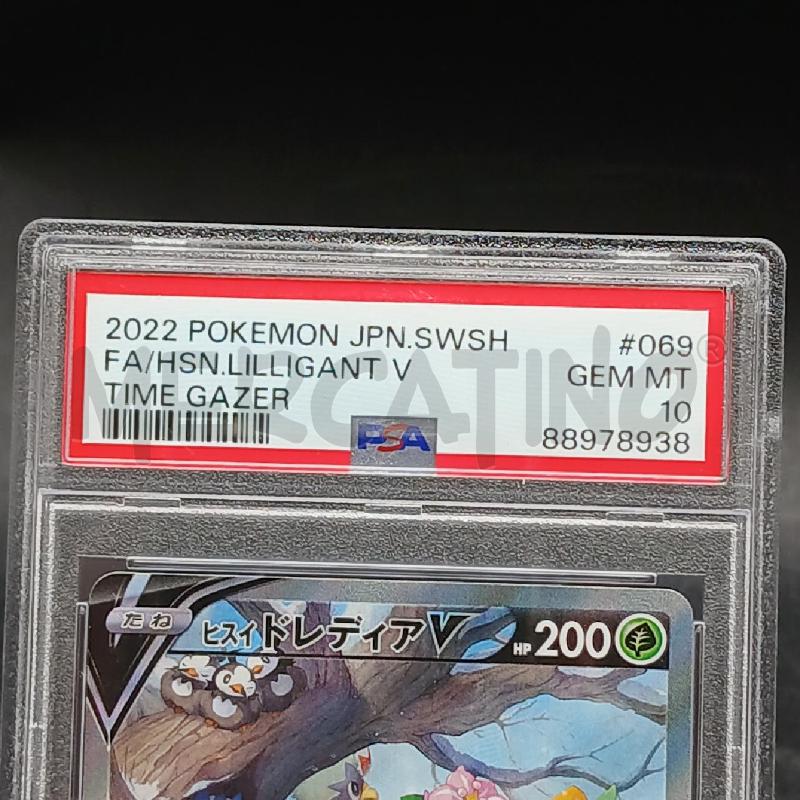 PKM LILIGANT V 069 067 | Mercatino dell'Usato Roma garbatella 3