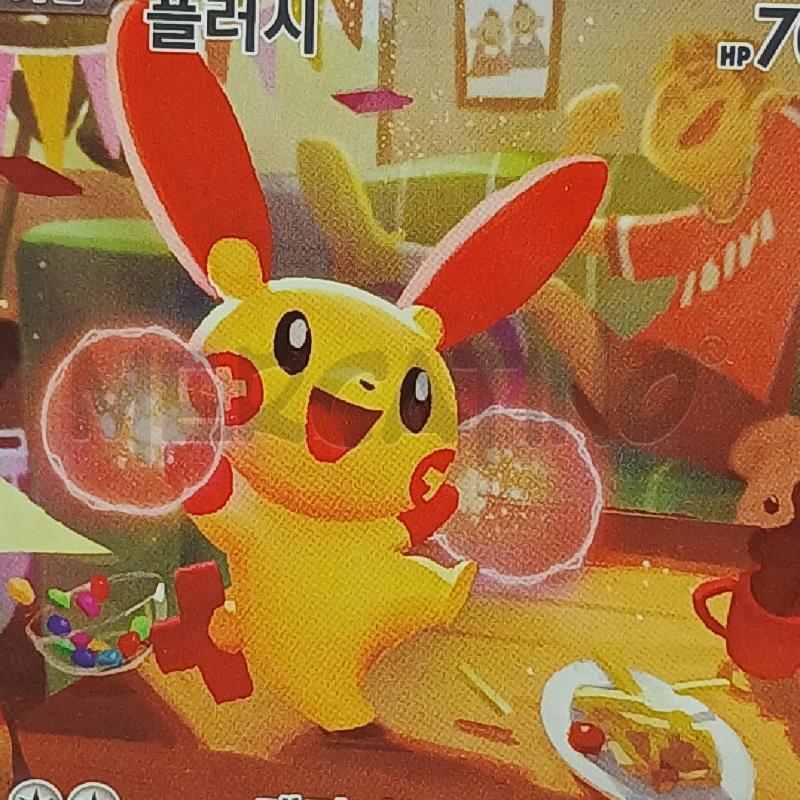PKM PLUSLE KOR | Mercatino dell'Usato Roma garbatella 2