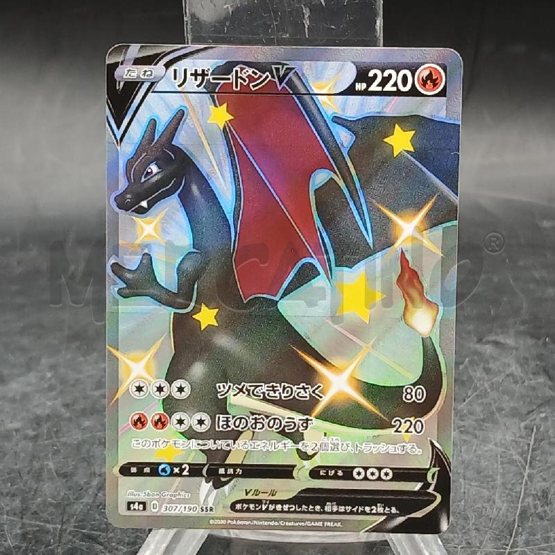 PKM SHINY CHARIZARD V S4A 307 | Mercatino dell'Usato Roma garbatella 1