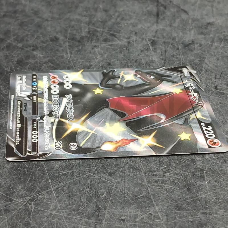 PKM SHINY CHARIZARD V S4A 307 | Mercatino dell'Usato Roma garbatella 4
