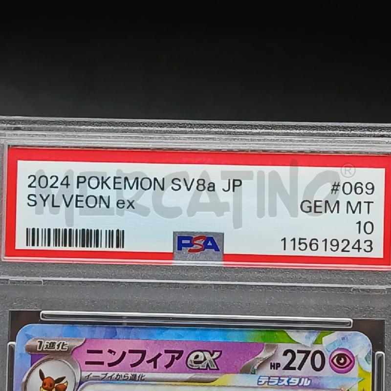 PKM SYLVEON EX PSA 10 | Mercatino dell'Usato Roma garbatella 3
