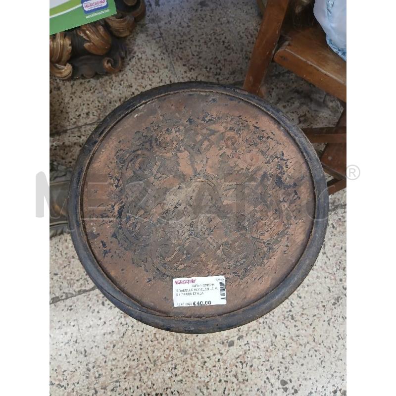 SGABELLO REGOLABILE MET FERRO EPOCA | Mercatino dell'Usato Roma garbatella 2