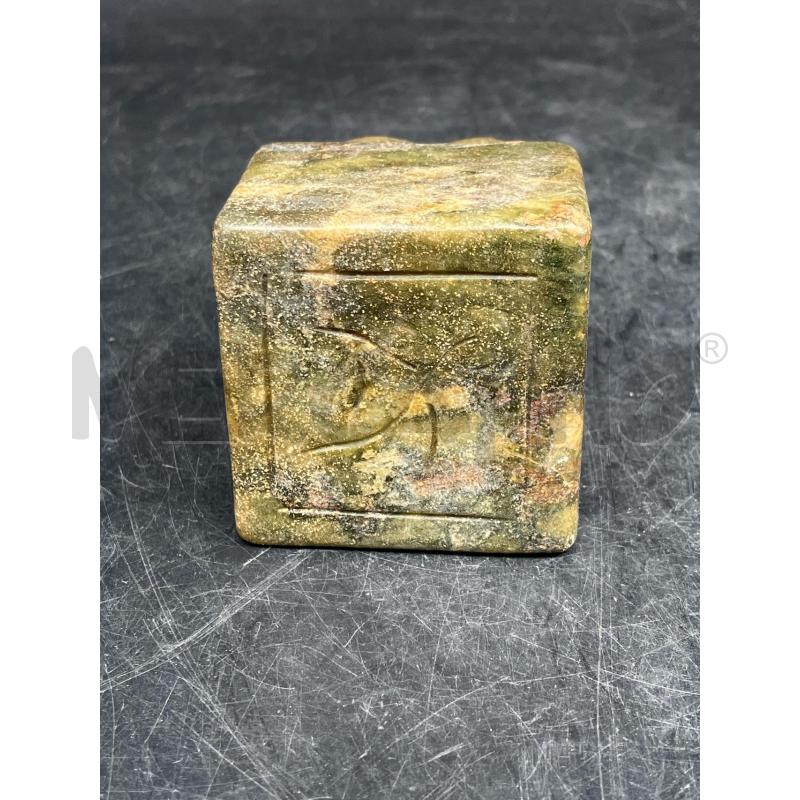 TIMBRO GIADA ORIENTALE  | Mercatino dell'Usato Roma garbatella 4