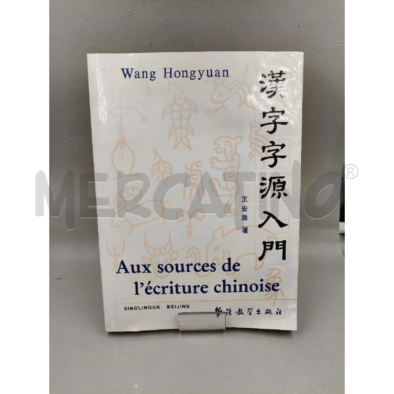 AUX SOURCES DE L'ECRITURE CHINOISE | Mercatino dell'Usato Roma talenti 1