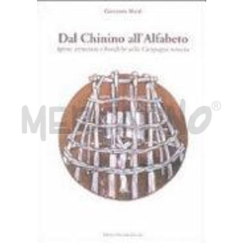 DAL CHININO ALL'ALFABETO | Mercatino dell'Usato Roma talenti 1