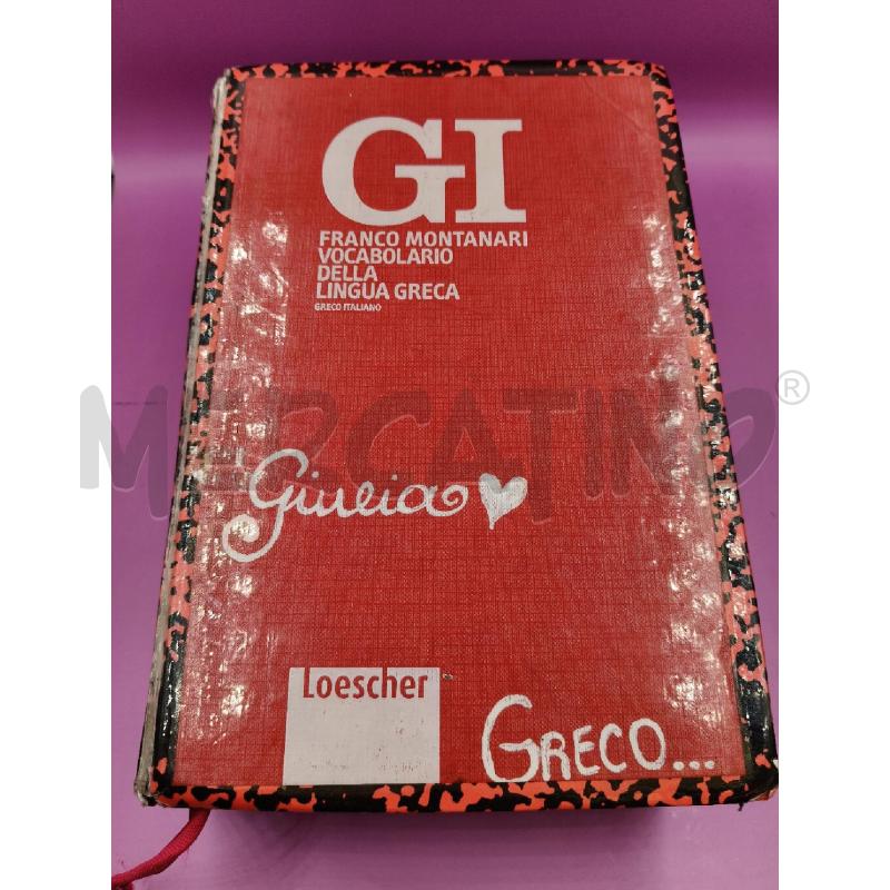 DIZIONARIO GI GRECO ITALIANO | Mercatino dell'Usato Roma talenti 1