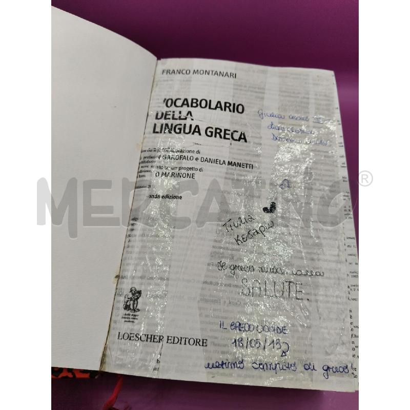 DIZIONARIO GI GRECO ITALIANO | Mercatino dell'Usato Roma talenti 3