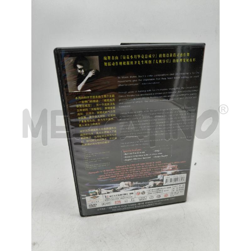 DVD MOON WATER | Mercatino dell'Usato Roma talenti 3