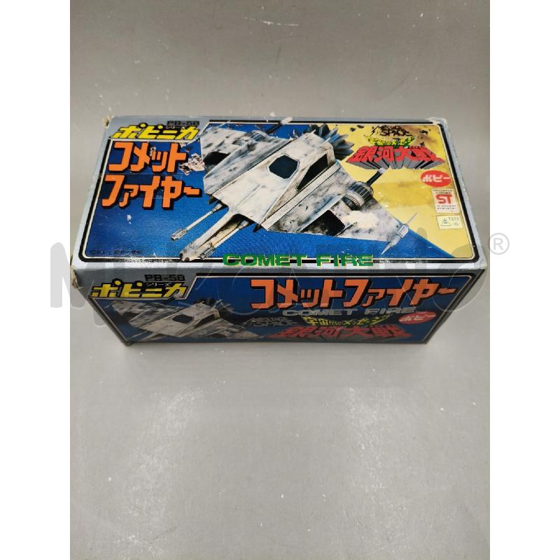 MODELLINO COMET FIRE PB-58 | Mercatino dell'Usato Roma talenti 1
