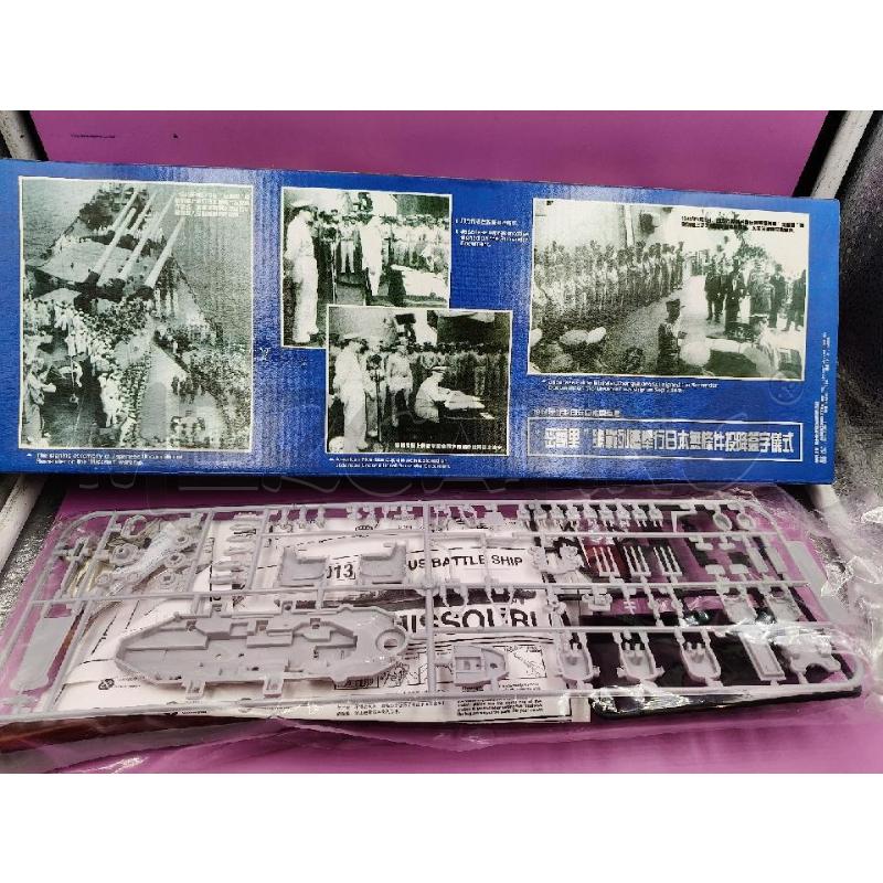 MODEL KIT MISSOURI US NAVY BATTLESHIP BB63 | Mercatino dell'Usato Roma talenti 3