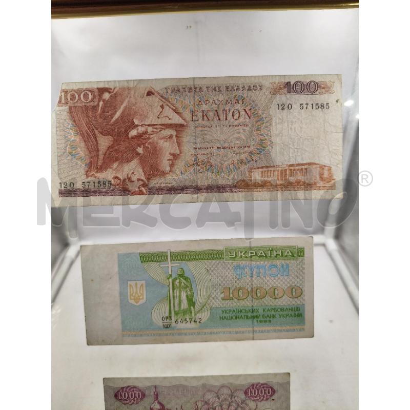 QUADRO BANCONOTA GRECA E TRE UCRAINE | Mercatino dell'Usato Roma talenti 2