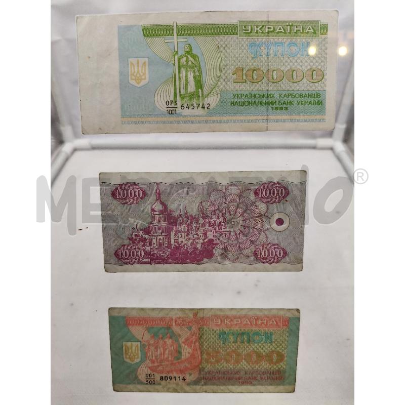 QUADRO BANCONOTA GRECA E TRE UCRAINE | Mercatino dell'Usato Roma talenti 3