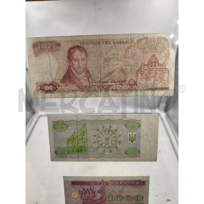 QUADRO BANCONOTA GRECA E TRE UCRAINE | Mercatino dell'Usato Roma talenti 4