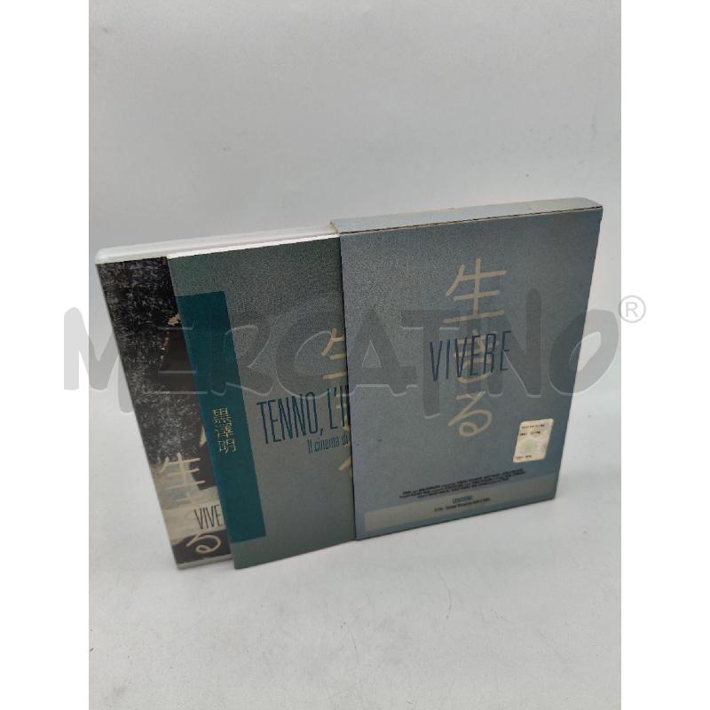 VIVERE DVD SPECIAL EDITION AKIRA KUROSAWA | Mercatino dell'Usato Roma talenti 1