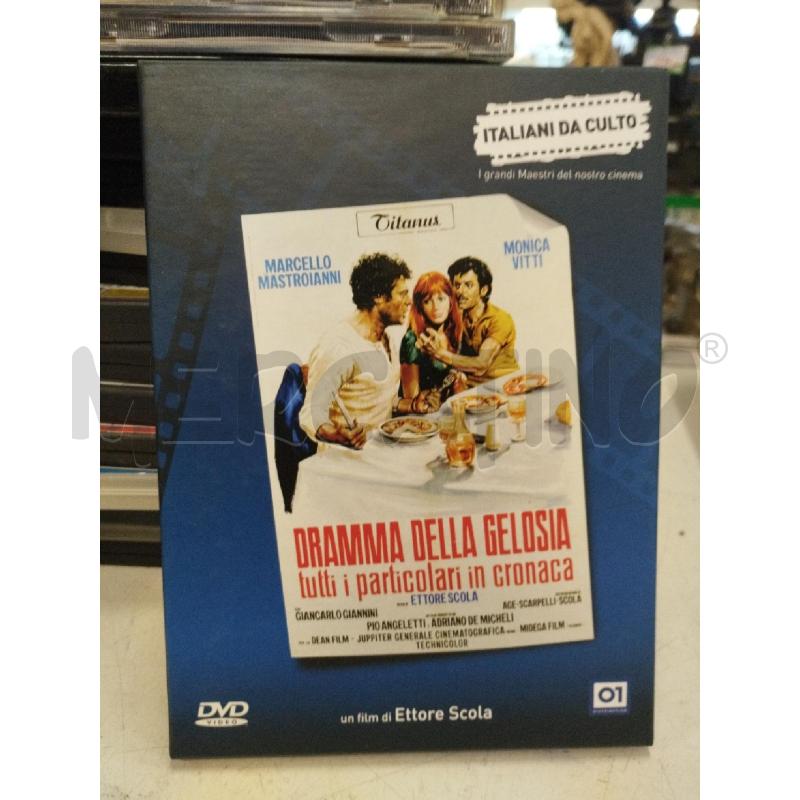 DVD DRAMMA DELLA GELOSIA | Mercatino dell'Usato Roma zona marconi 1