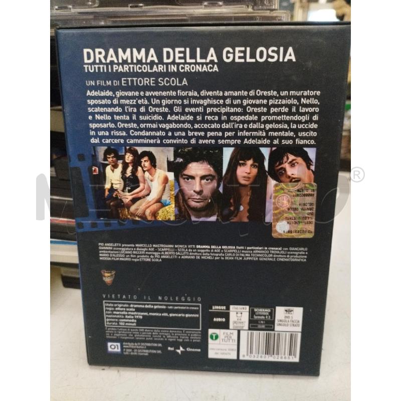 DVD DRAMMA DELLA GELOSIA | Mercatino dell'Usato Roma zona marconi 2