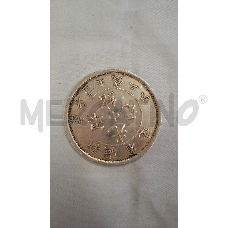 MONETA CINA MACE 2 CANDAREENS ARGENTATA | Mercatino dell'Usato Roma zona marconi 2