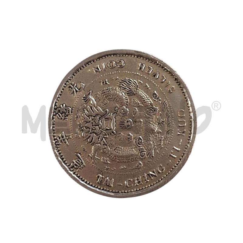 MONETA JAPAN SILVER COIN TAI-CHING-TI KUO DIAM 39 MM | Mercatino dell'Usato Roma zona marconi 1
