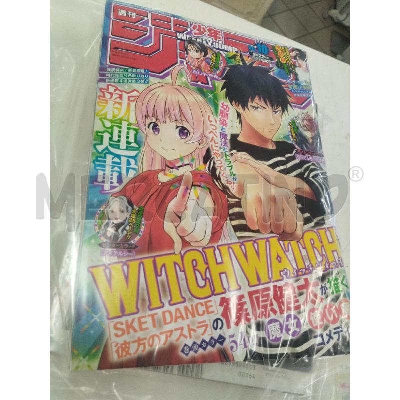 RIVISTA WEEKLY SHONEN JUMP NUMERO 10 ANNO 2021 | Mercatino dell'Usato Roma zona marconi 1