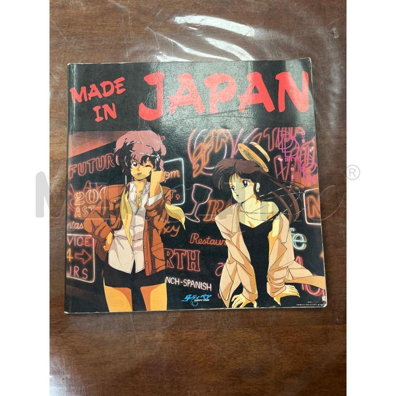 ALBUM MADE IN JAPAN  | Mercatino dell'Usato Ciampino 1