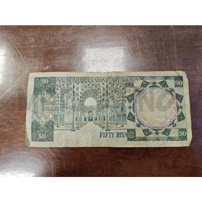 BANCONOTA ARABIA SAUDITA 50 RYALS | Mercatino dell'Usato Ciampino 3