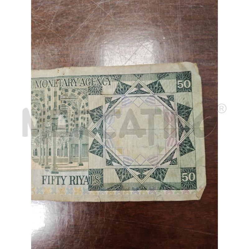 BANCONOTA ARABIA SAUDITA 50 RYALS | Mercatino dell'Usato Ciampino 4
