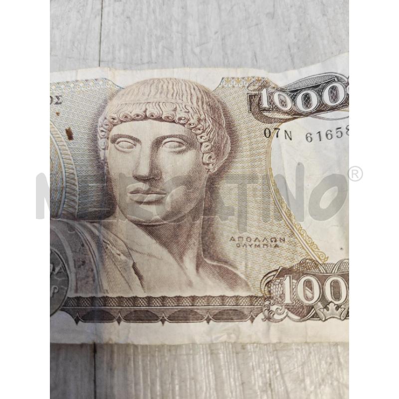 BANCONOTA GRECA 1000 | Mercatino dell'Usato Ciampino 4